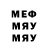 Alpha-PVP мука Irene D