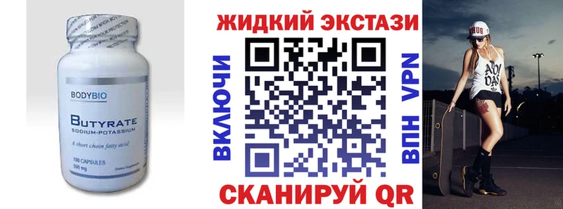 hydra ONION  Похвистнево  БУТИРАТ 1.4BDO 