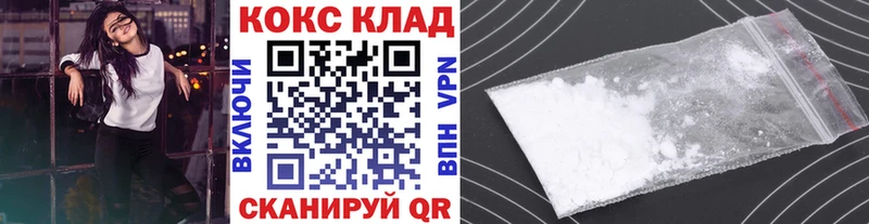 Кокаин Fish Scale  mega онион  Похвистнево 