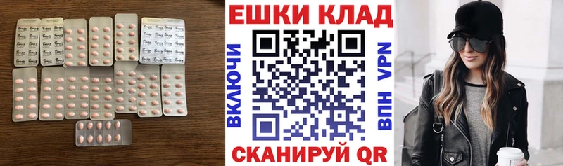 Экстази Cube  ОМГ ОМГ зеркало  Похвистнево  где можно купить наркотик 