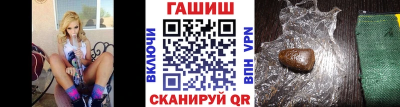 где купить наркотик  Похвистнево  Гашиш hashish 