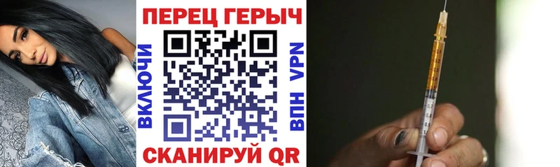 ГЕРОИН гречка Похвистнево