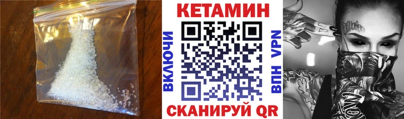 КЕТАМИН VHQ где найти кракен как войти Похвистнево