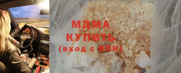 мефедрон мука Верхний Тагил