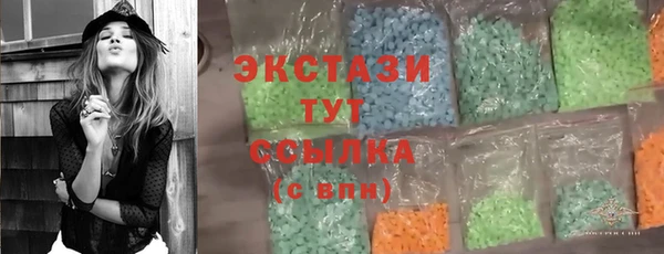 ALPHA-PVP Сосновка