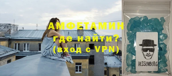 мефедрон мука Верхний Тагил