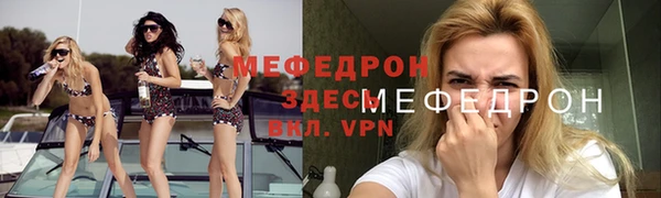 прущий лед Верея