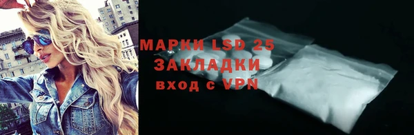 мефедрон мука Верхний Тагил