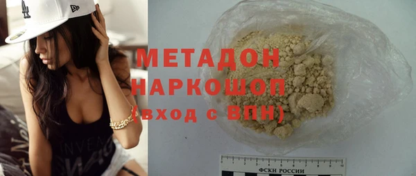 мефедрон мука Верхний Тагил