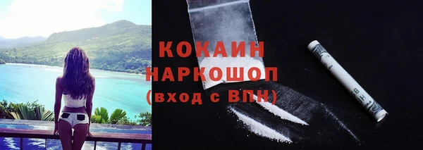 мефедрон мука Верхний Тагил