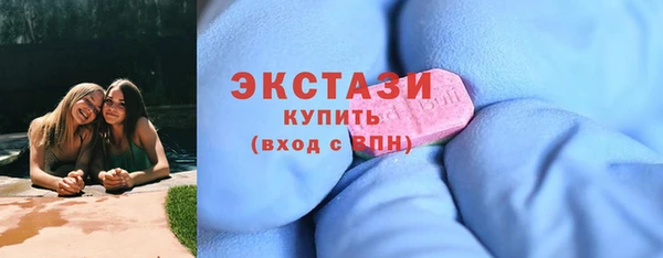 мефедрон мука Верхний Тагил