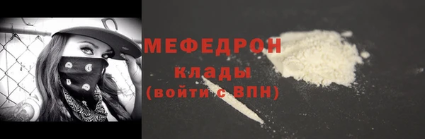 мефедрон мука Верхний Тагил