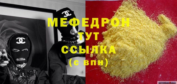 мефедрон мука Верхний Тагил