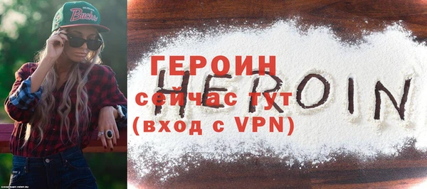 крисы Сосновоборск