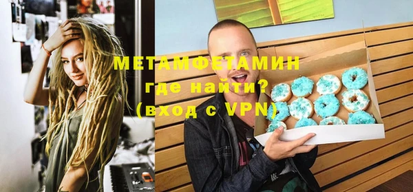 мефедрон мука Верхний Тагил