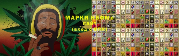 синтетический гашиш Верхнеуральск