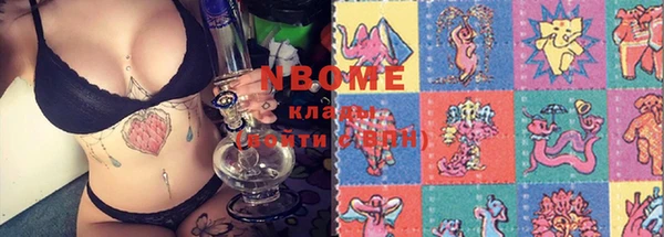 мефедрон мука Верхний Тагил