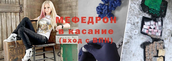мефедрон мука Верхний Тагил