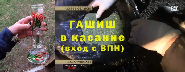 mix Сосновый Бор