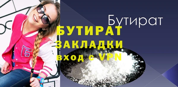 прущий лед Верея