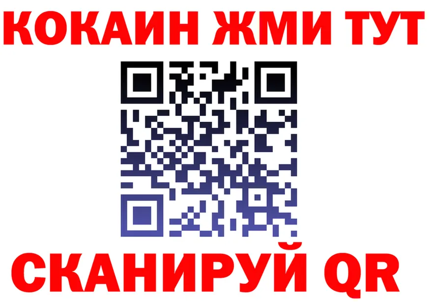 ГЕРОИН VHQ ссылка это гидра Похвистнево