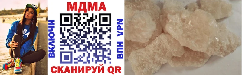 MDMA молли  Похвистнево 