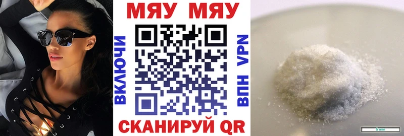 хочу   Похвистнево  Меф VHQ 
