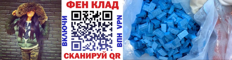 Первитин кристалл  закладка  Похвистнево 