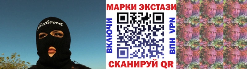 Марки N-bome 1,5мг  Похвистнево 