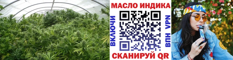 закладки МЕГА ССЫЛКА Дистиллят ТГК Wax Похвистнево