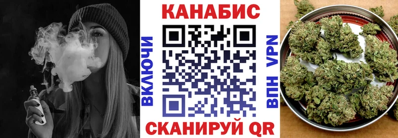 Конопля OG Kush закладка Похвистнево